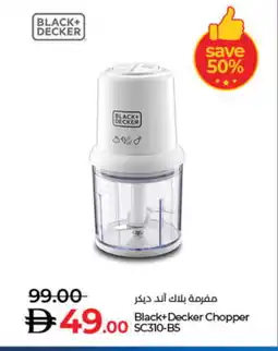 Lulu Hypermarket BLACK+DECKER Chopper offer