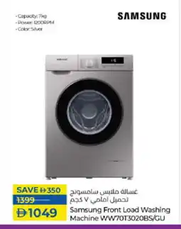 Lulu Hypermarket SAMSUNG Washer / Dryer offer