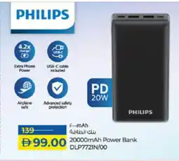 Lulu Hypermarket PHILIPS Powerbank offer