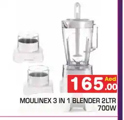 Baniyas Spike Hypermarket MOULINEX Mixer / Grinder offer