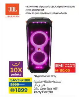 Lulu Hypermarket JBL Earphone offer