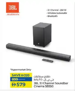 Lulu Hypermarket JBL Speaker offer