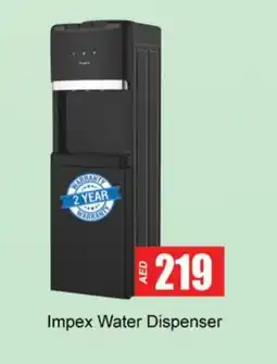 Gulf Hypermarket IMPEX Water Dispenser offer