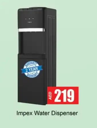 Gulf Hypermarket IMPEX Water Dispenser offer
