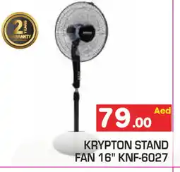 Baniyas Spike Hypermarket KRYPTON Fan offer