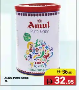 Kerala Hypermarket AMUL Ghee offer