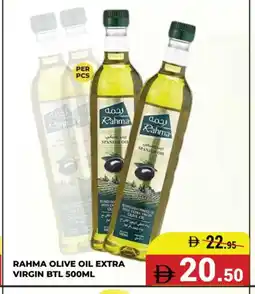 Kerala Hypermarket RAHMA Extra Virgin Olive Oil offer