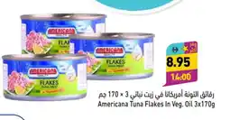 Aswaq Ramez AMERICANA Tuna - Canned offer