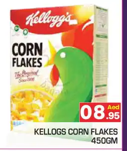Baniyas Spike Hypermarket KELLOGGS Corn Flakes offer