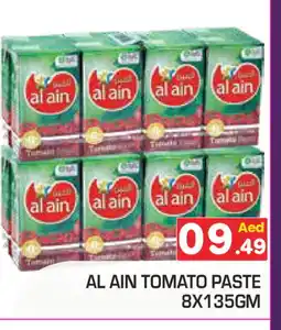 Baniyas Spike Hypermarket AL AIN Tomato Paste offer