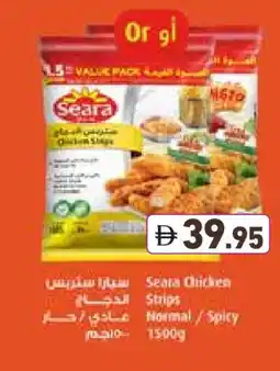 Aswaq Ramez SEARA Chicken Strips offer