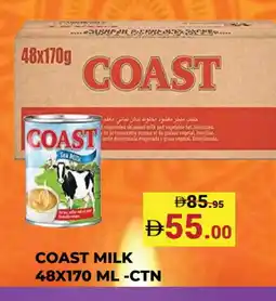 Kerala Hypermarket COAST Evaporated Milk offer