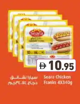 Aswaq Ramez SEARA Chicken Franks offer