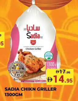 Kerala Hypermarket SADIA Frozen Whole Chicken offer