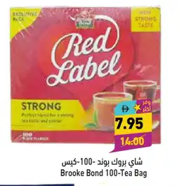 Aswaq Ramez BROOKE BOND Tea Bags offer