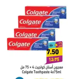 Aswaq Ramez COLGATE Toothpaste offer