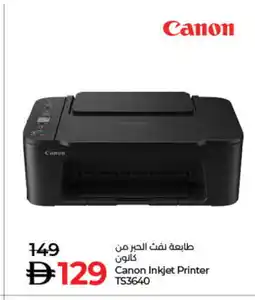 Lulu Hypermarket CANON Inkjet offer