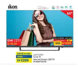Lulu Hypermarket IKON Smart TV offer