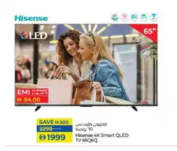 Lulu Hypermarket HISENSE Smart TV offer