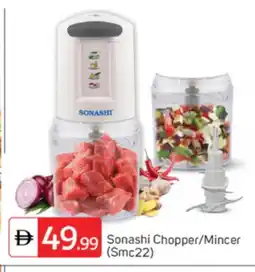 Talal Market SONASHI Chopper offer