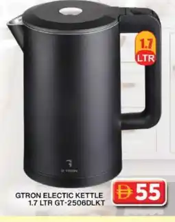 Grand Hyper Market GTRON Kettle offer