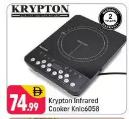 Shaklan KRYPTON Infrared Cooker offer
