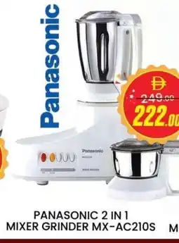 Al Madina PANASONIC Mixer / Grinder offer