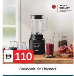 Talal Market PANASONIC Mixer / Grinder offer