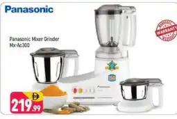 Shaklan PANASONIC Mixer / Grinder offer