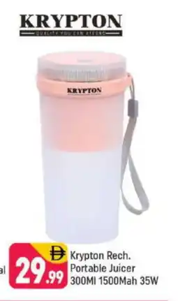 Shaklan KRYPTON Juicer offer