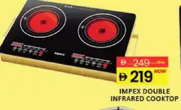 Al Madina IMPEX Infrared Cooker offer