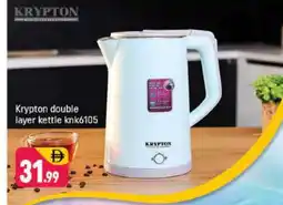 Shaklan KRYPTON Kettle offer