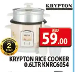 Al Madina KRYPTON Rice Cooker offer