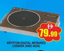 Al Madina KRYPTON Infrared Cooker offer