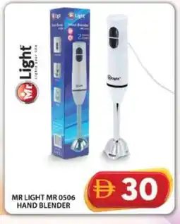 Grand Hyper Market MR. LIGHT Mixer / Grinder offer