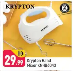 Shaklan KRYPTON Mixer / Grinder offer