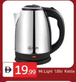 Talal Market MR. LIGHT Kettle offer