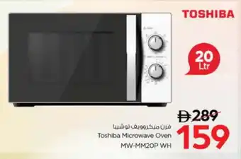 Nesto TOSHIBA Microwave Oven offer