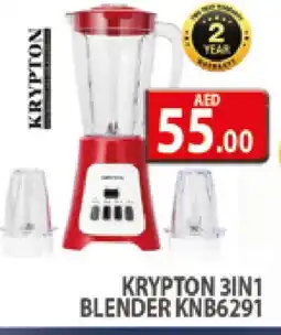 Al Madina KRYPTON Mixer / Grinder offer