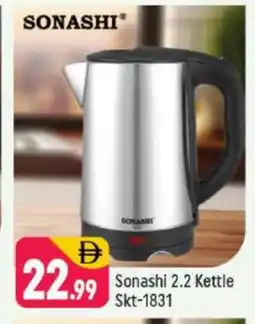 Shaklan SONASHI Kettle offer