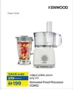 Lulu Hypermarket KENWOOD Food Processor offer
