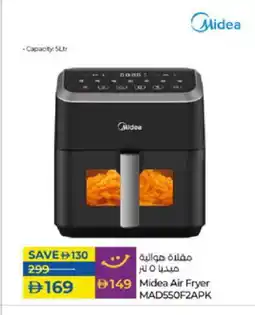 Lulu Hypermarket MIDEA Air Fryer offer