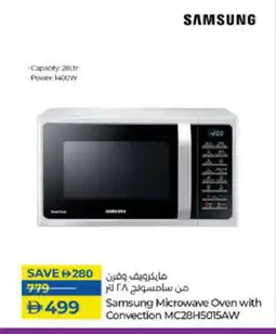 Lulu Hypermarket SAMSUNG Microwave Oven offer