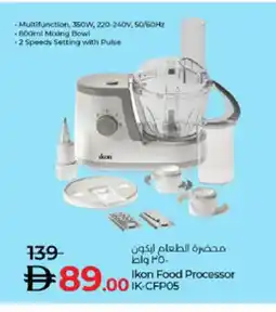 Lulu Hypermarket IKON Food Processor offer