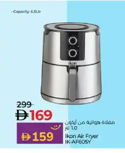 Lulu Hypermarket IKON Air Fryer offer