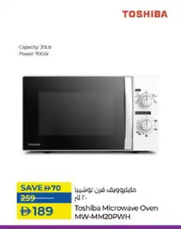 Lulu Hypermarket TOSHIBA Microwave Oven offer