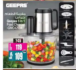 Ansar Gallery GEEPAS Chopper offer