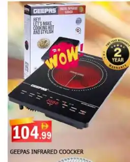 Al Madina GEEPAS Infrared Cooker offer
