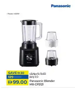 Lulu Hypermarket PANASONIC Mixer / Grinder offer
