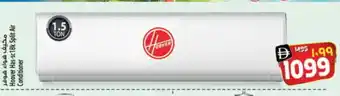 Safari Hypermarket HOOVER AC offer